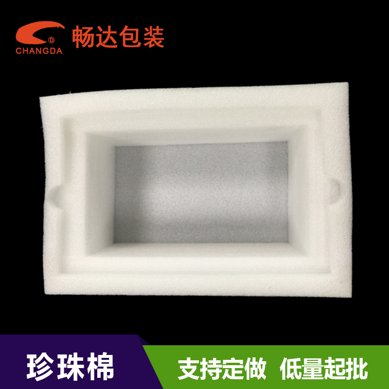 大同珍珠棉